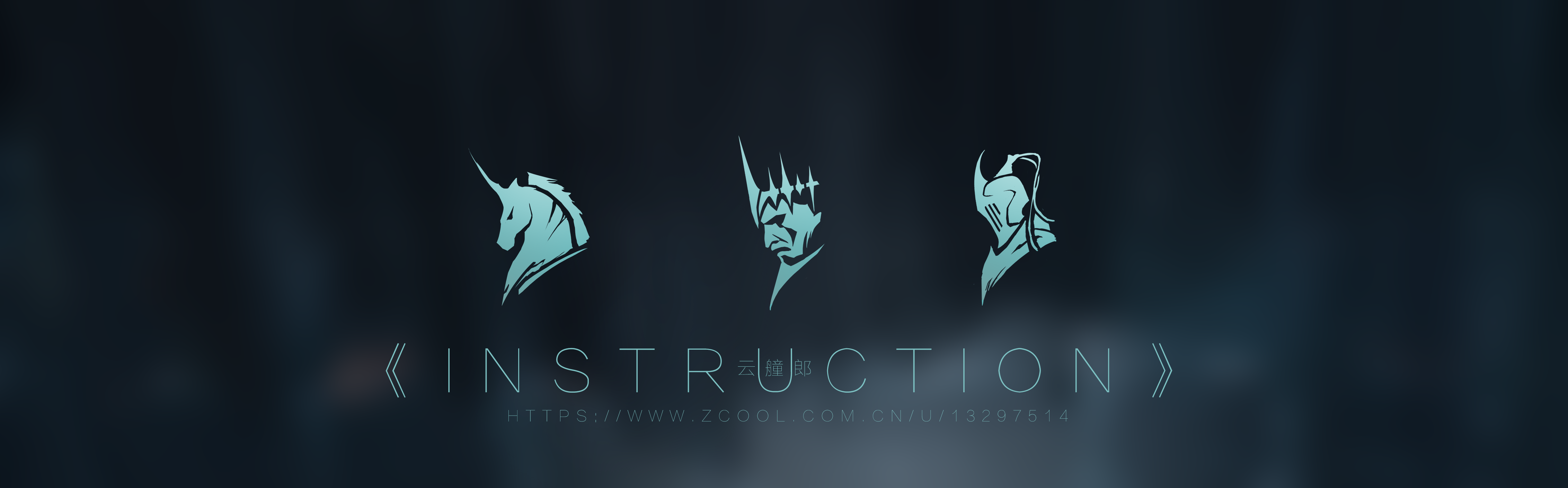 云艟郎的個(gè)人主頁（封面預(yù)覽） - 主頁封面設(shè)置 - 站酷設(shè)計(jì)師云艟郎原創(chuàng)素材 - 站酷ZCOOL