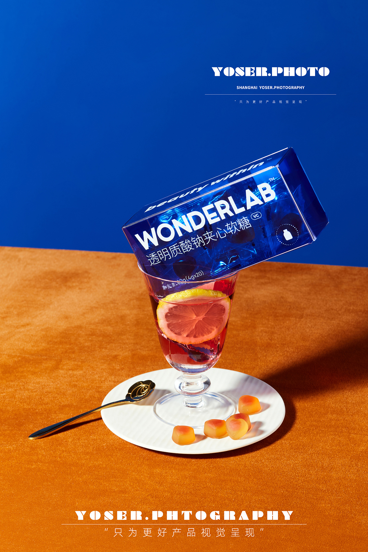 wonderlab透明质酸钠软糖拍摄|摄影|产品摄影|优色美学 - 原创作品