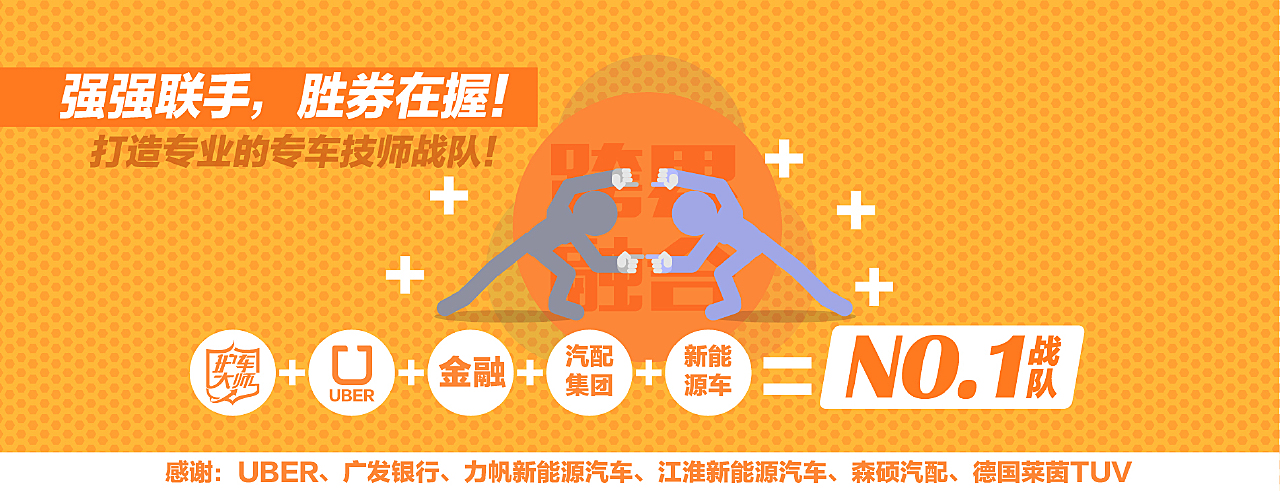 网站推广 小例