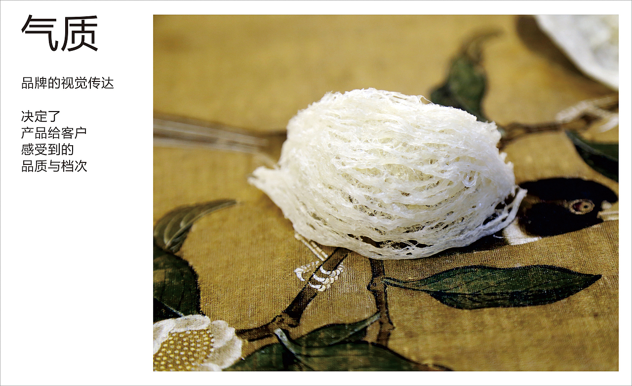 【燕子说】許你一世青春