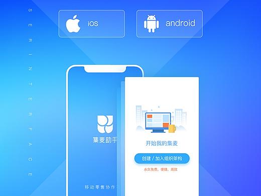 项目整理 | UI界面设计及动效展示