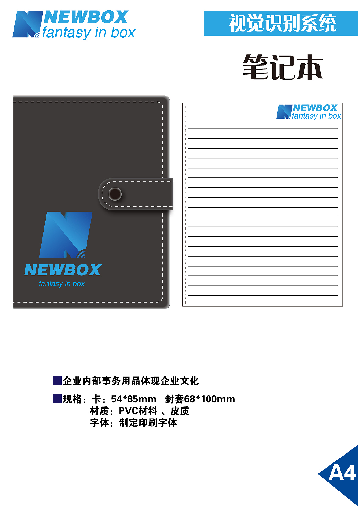 vi 系统（图ZNzQ5OTYxOTY=） - 品牌 - 站酷设计师哦丶耶耶耶耶耶原创素材 - 站酷ZCOOL