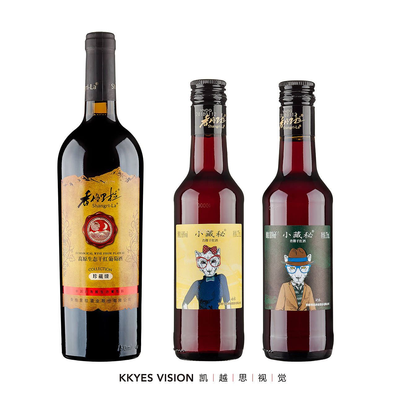 红酒 葡萄酒 酒类 静物拍摄 商业产品摄影（图ZMTExMzAxNjY0） - 产品摄影 - 站酷设计师金光高照商业摄影原创素材 - 站酷ZCOOL
