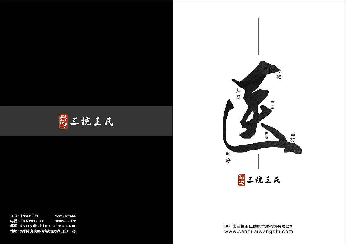 部分平面展示（图ZMjA4NTM5NDYw） - 海报 - 站酷设计师Nico二希原创素材 - 站酷ZCOOL