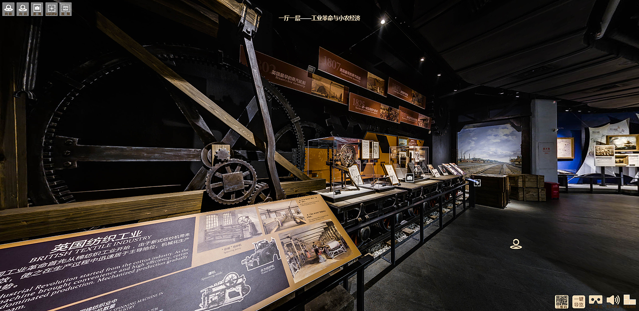 海战博物馆/展厅设计/展馆平面展板