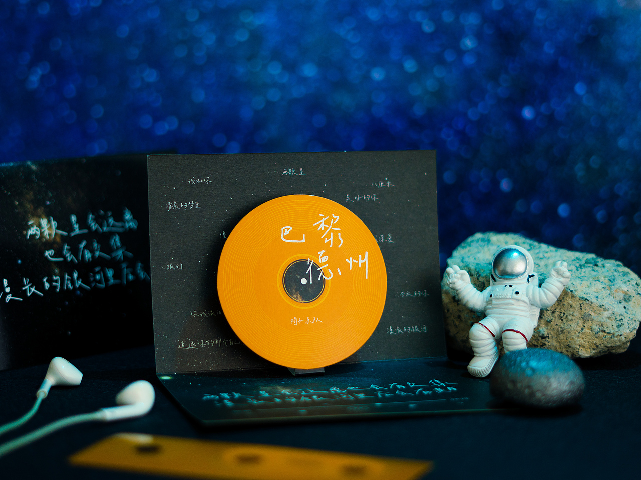 产品摄影 | 文创系列音乐立体贺卡（图ZMjczNTY2Mzgw） - 产品摄影 - 站酷设计师Sisy猫耳朵原创素材 - 站酷ZCOOL