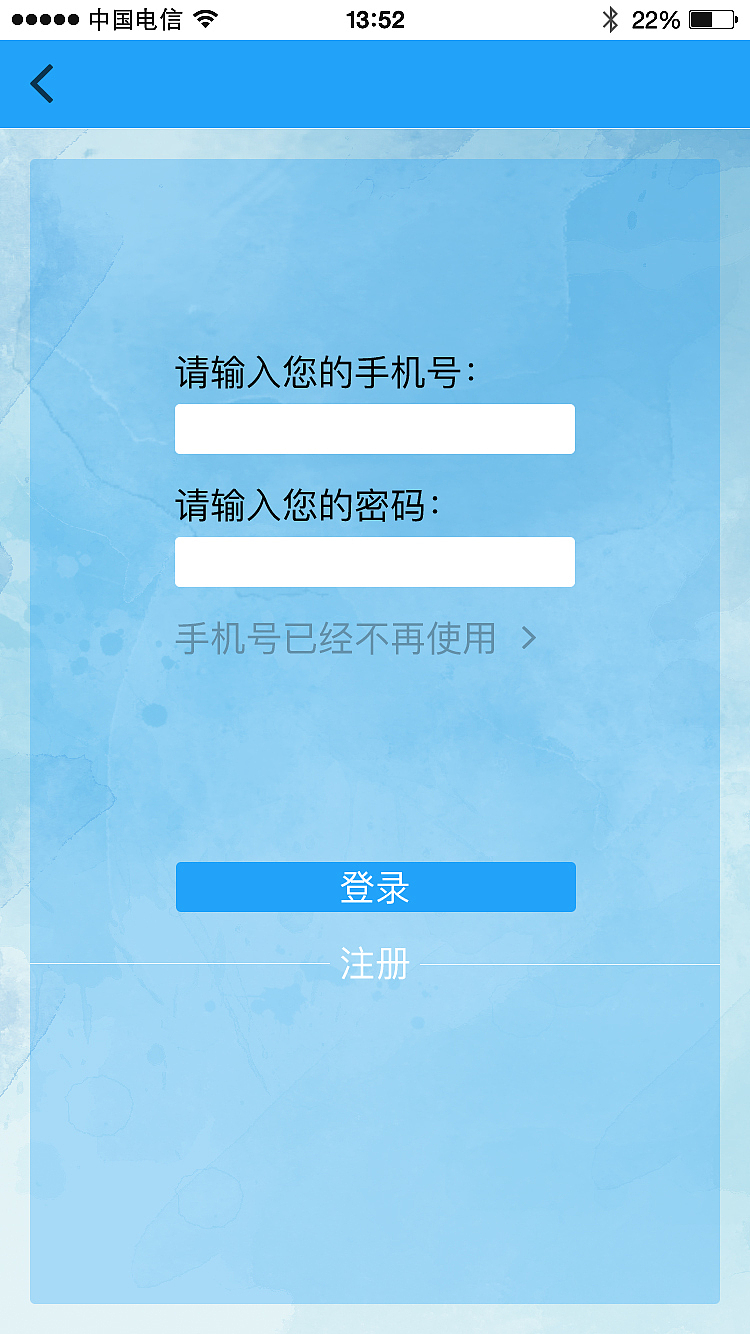 智慧车APP（图ZMTM0OTAwNzcy） - APP界面 - 站酷设计师Bestaction原创素材 - 站酷ZCOOL