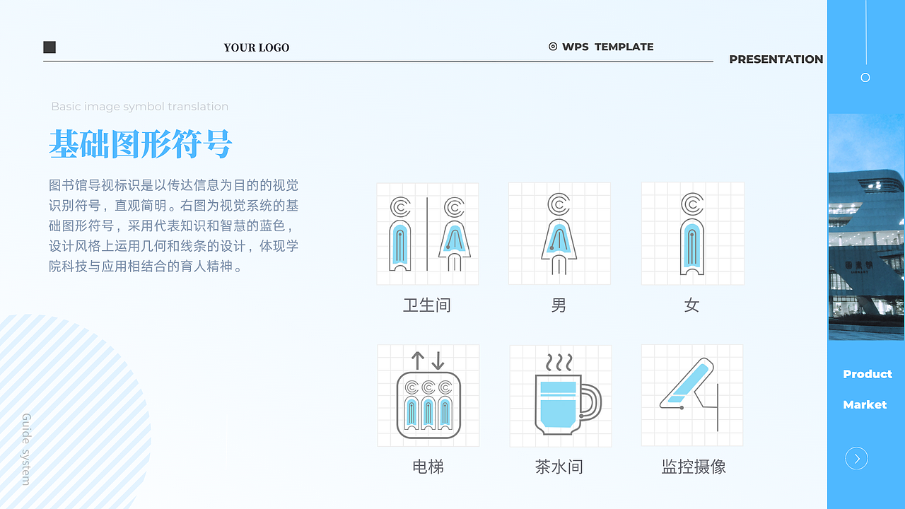 导视系统—校园图书馆设计（图ZMzc2OTQzMzMy） - 商业空间设计 - 站酷设计师梨弌原创素材 - 站酷ZCOOL