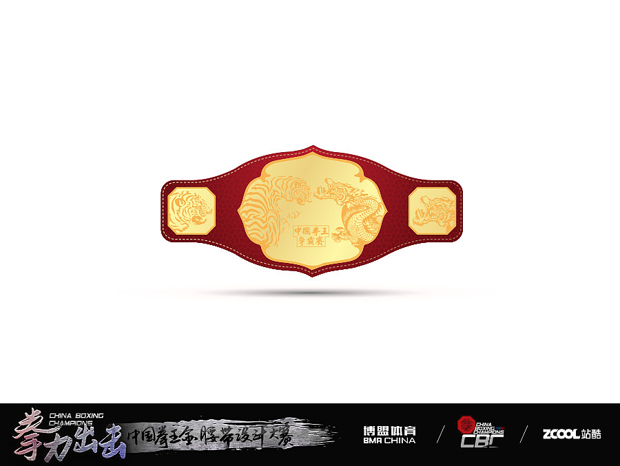 龙争虎斗（图ZNjEwMjY4MTI=） - 工业用品/机械 - 站酷设计师yuanchao12343原创素材 - 站酷ZCOOL