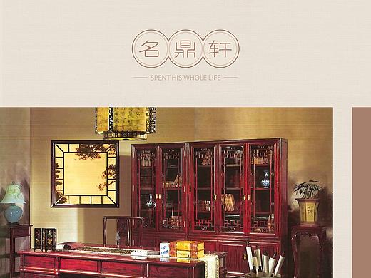 戎馬半生，理應(yīng)有此一房-中式家居h5（個(gè)人主頁-ZMjU2NDAyNzY=） - 宣傳物料 - 站酷設(shè)計(jì)師蘑菇外的天空原創(chuàng)素材 - 站酷ZCOOL