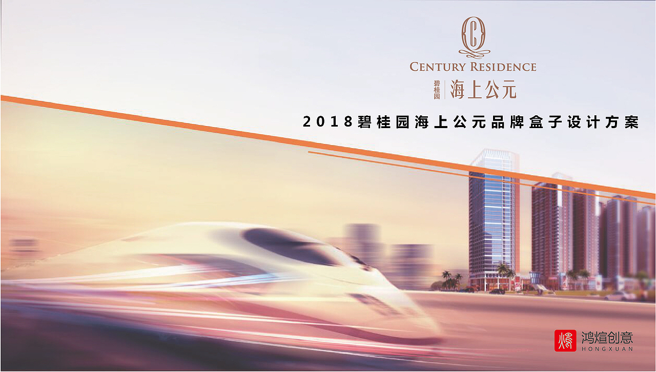 闭着眼设计——海上公园