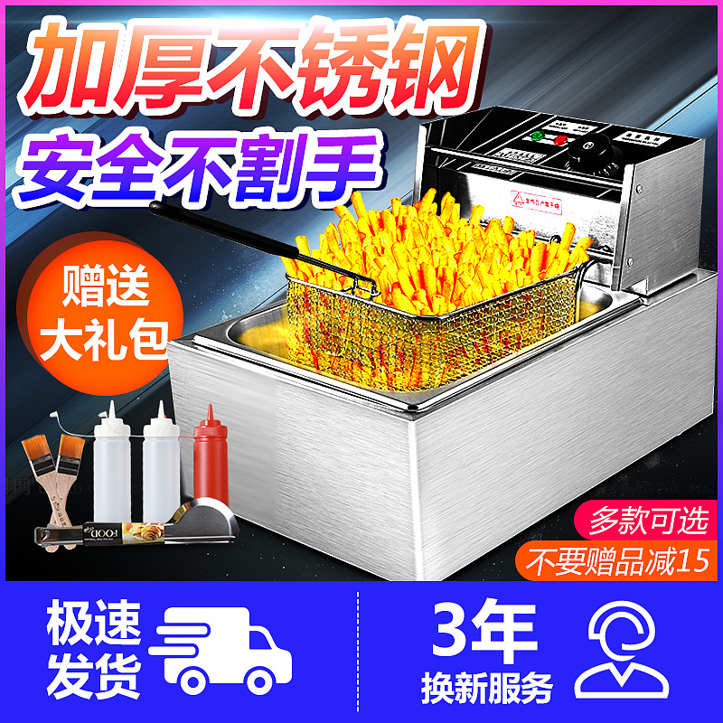 2018商用厨电主图丨电商主图集锦