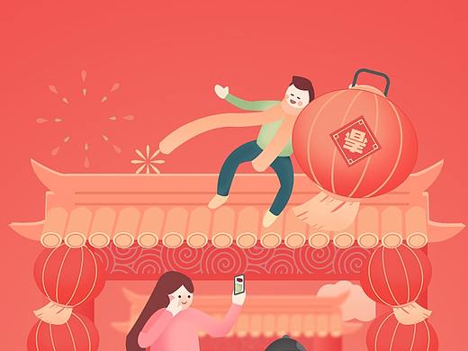 春節(jié)活動(dòng)專題頁(yè)設(shè)計(jì)（個(gè)人主頁(yè)-ZMzIwMTQzMjQ=） - 運(yùn)營(yíng)設(shè)計(jì) - 站酷設(shè)計(jì)師夢(mèng)回塵間幾寸歡原創(chuàng)素材 - 站酷ZCOOL