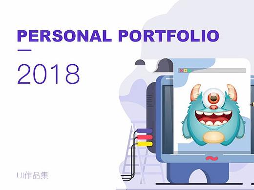 2018作品集（個人主頁-ZMzQxMTc5MTI=） - APP界面 - 站酷設(shè)計師蘿卜特___原創(chuàng)素材 - 站酷ZCOOL