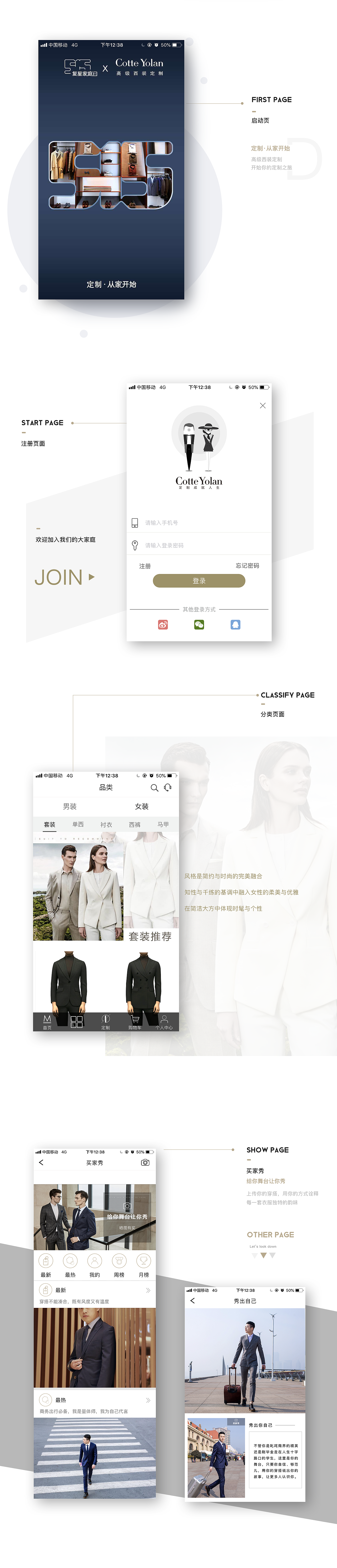 APP作品（图ZMTY1MzI4MDc2） - APP界面 - 站酷设计师lalalaAndrea原创素材 - 站酷ZCOOL