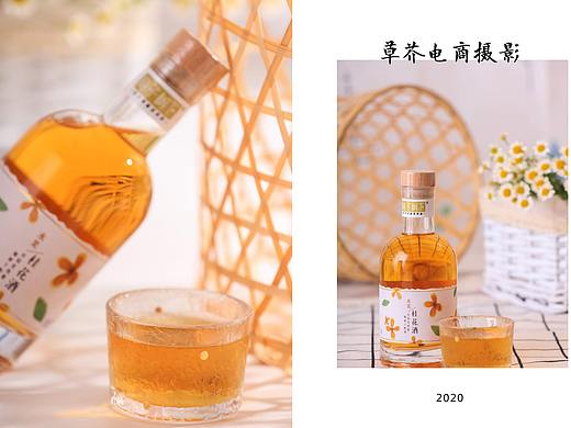 果酒拍摄
