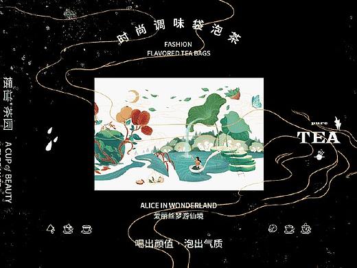 山东木白视界文化创意有限公司 旗下:平菇品牌设计泡茶（个人主页-ZNDc5NzQzMDA=） - Logo - 站酷设计师山东木白视界原创素材 - 站酷ZCOOL