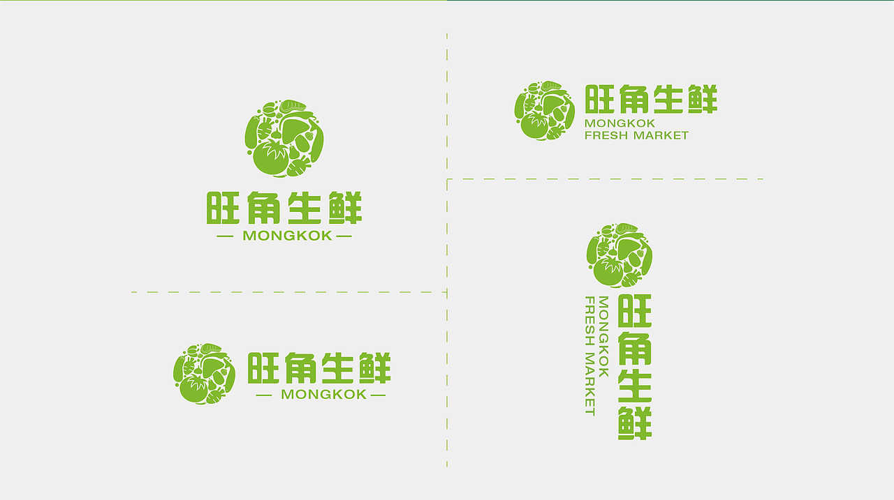 旺角生鲜——品牌设计