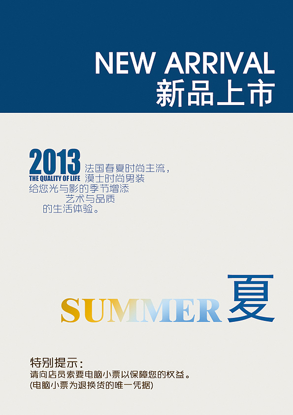 设计工作中做的一些杂七杂八的东西（海报、名片、指示牌等）（图ZMTQwMDgzMDQ=） - 品牌 - 站酷设计师dlyu原创素材 - 站酷ZCOOL
