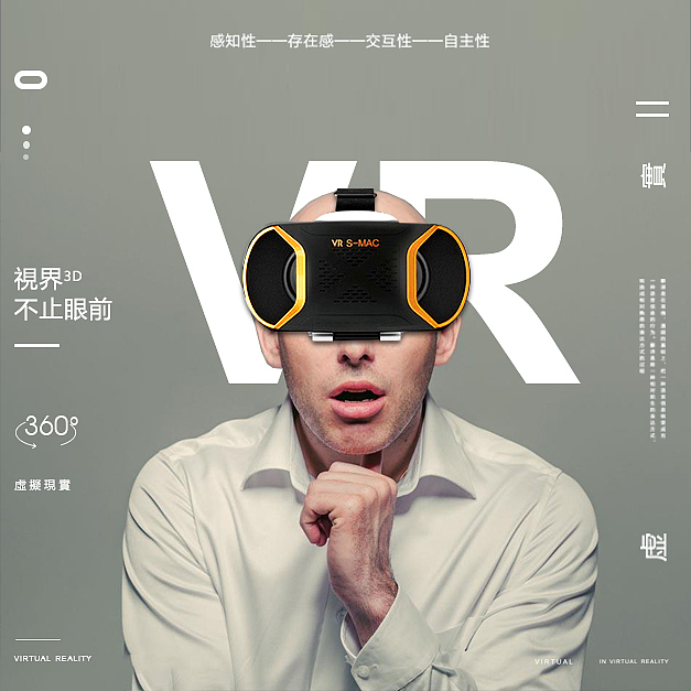 VR（图ZOTQzNjMzNTY=） - 海报 - 站酷设计师神经蛙wa原创素材 - 站酷ZCOOL