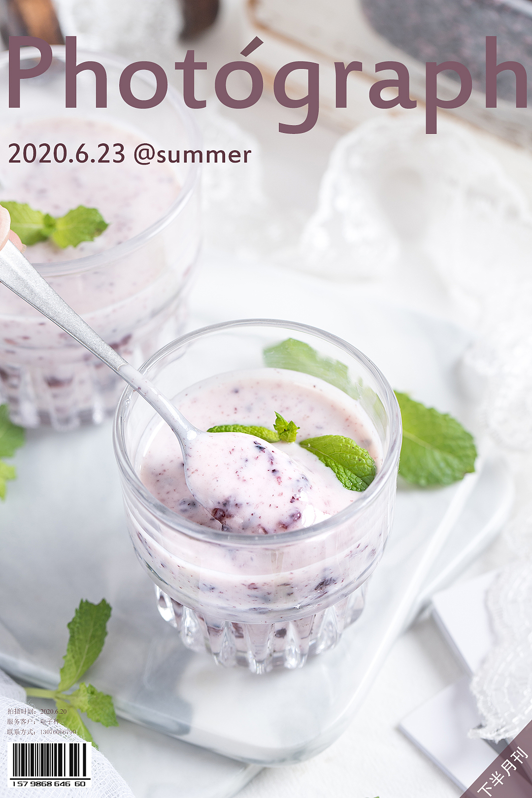 浅色烘焙 | 紫米酸奶