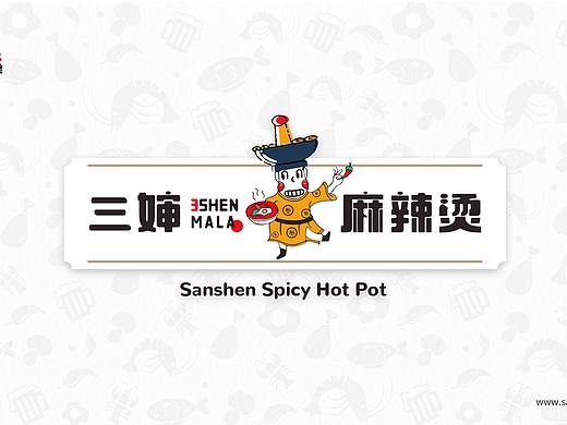三婶麻辣烫