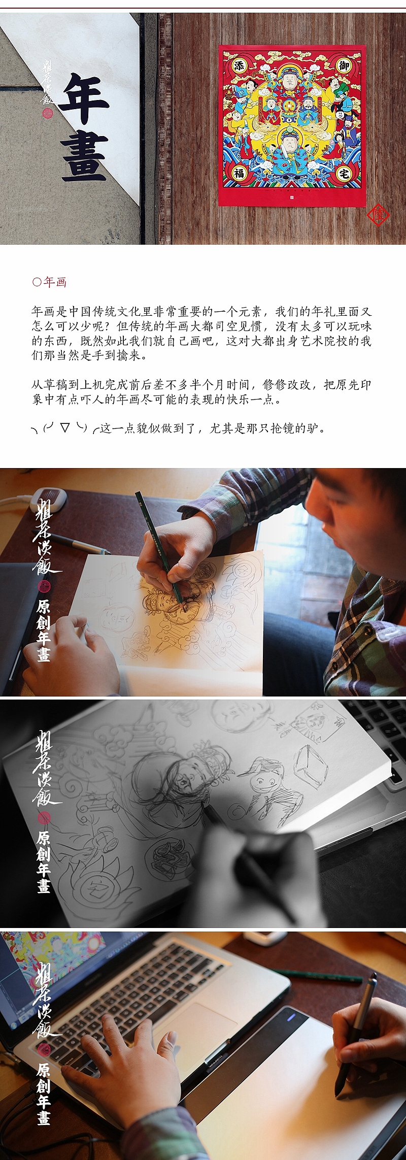 【自然造物】看“偏执狂”做设计---记《粗茶淡饭》作品背后的血泪史(图ZMjQxODMzNzI=) - 其他手工艺 - 站酷设计师王猛涛Tee原创素材 - 站酷ZCOOL