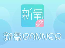 医美