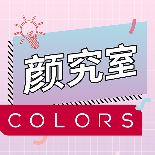 01683a5be0753ba80121ab5dde17ac.png@1280w_1l_2o_100sh.png