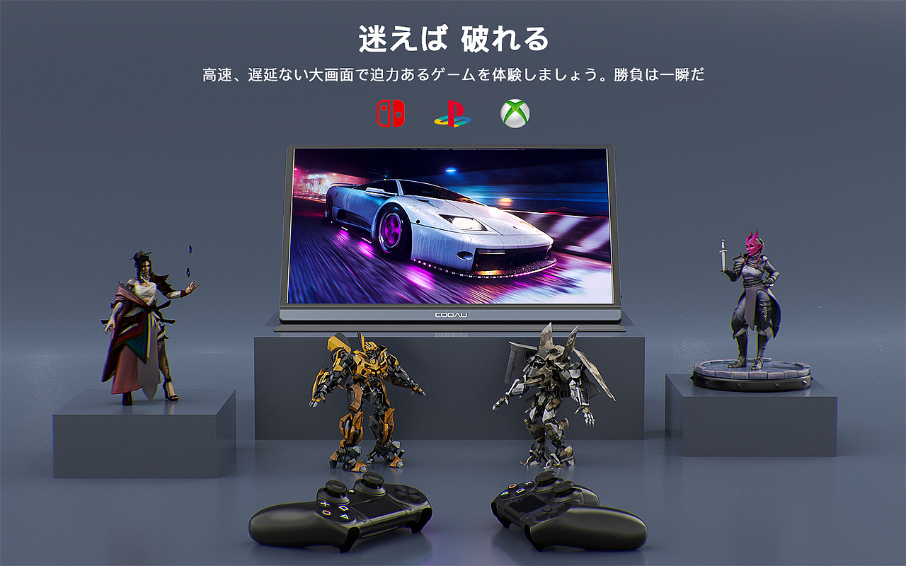 亚马逊便携显示器广告图（图ZMjQ2NjA5NTky） - 其他平面 - 站酷设计师索大干杂活原创素材 - 站酷ZCOOL