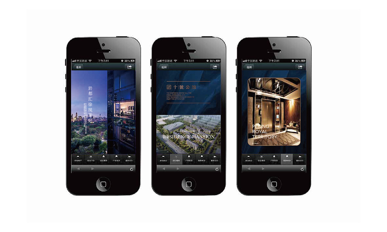 【富力集团·中交富力】- 视觉识别系统提案（图ZMjc4NTE3ODQ0） - Logo - 站酷设计师嘿Man原创素材 - 站酷ZCOOL