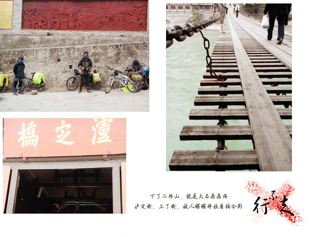 不曾行走（图ZMjE2Mzc0MDA=） - 风光摄影 - 站酷设计师白泽z原创素材 - 站酷ZCOOL