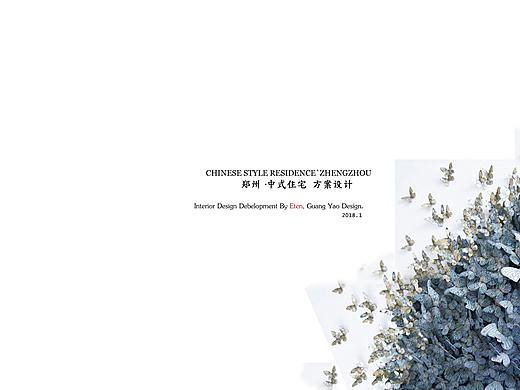 禅意中式住宅