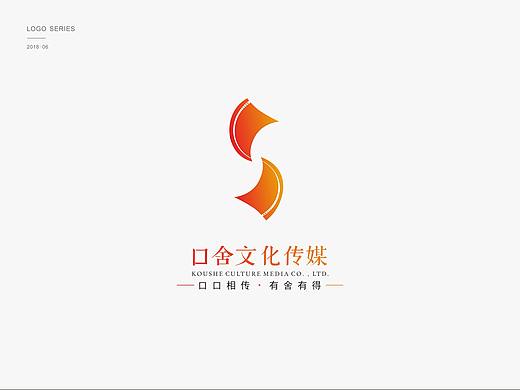 口舍文化传媒