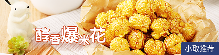 小取banner（图ZMTUyMDQ1NjY0） - APP界面 - 站酷设计师唯爱步ayu原创素材 - 站酷ZCOOL