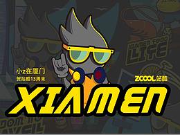 小Z在厦门