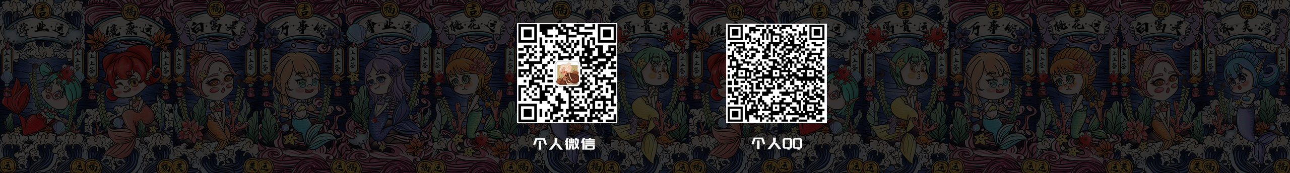 龍爺LY的個(gè)人主頁（封面預(yù)覽） - 主頁封面設(shè)置 - 站酷設(shè)計(jì)師龍爺LY原創(chuàng)素材 - 站酷ZCOOL