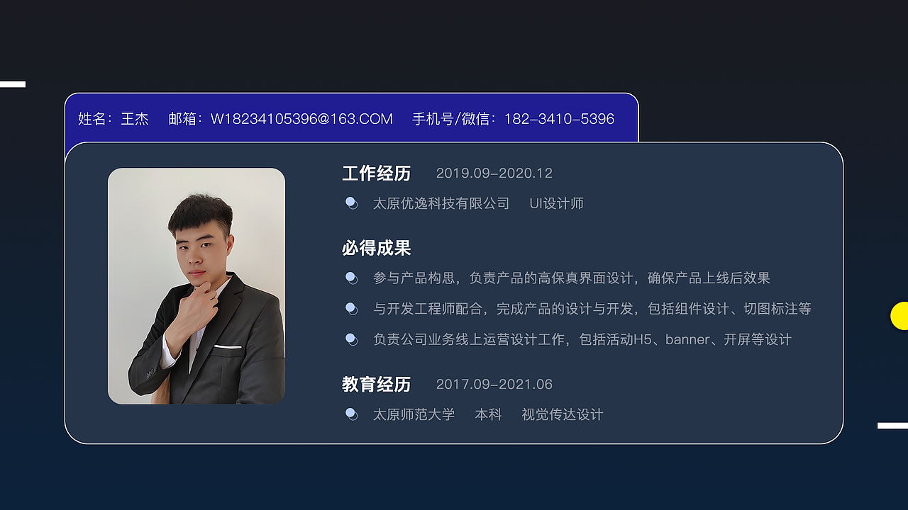 2021作品集学习分享（图ZMjYxOTMxMjgw） - APP界面 - 站酷设计师J751181703原创素材 - 站酷ZCOOL
