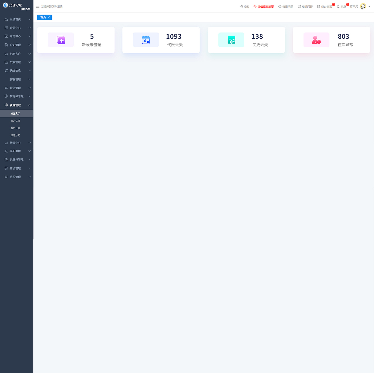 System（图ZMjc1NjE5NDMy） - 其他 - 站酷设计师Alphayy原创素材 - 站酷ZCOOL