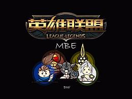 英雄联盟