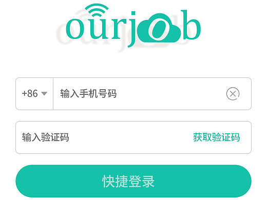 智能家居app