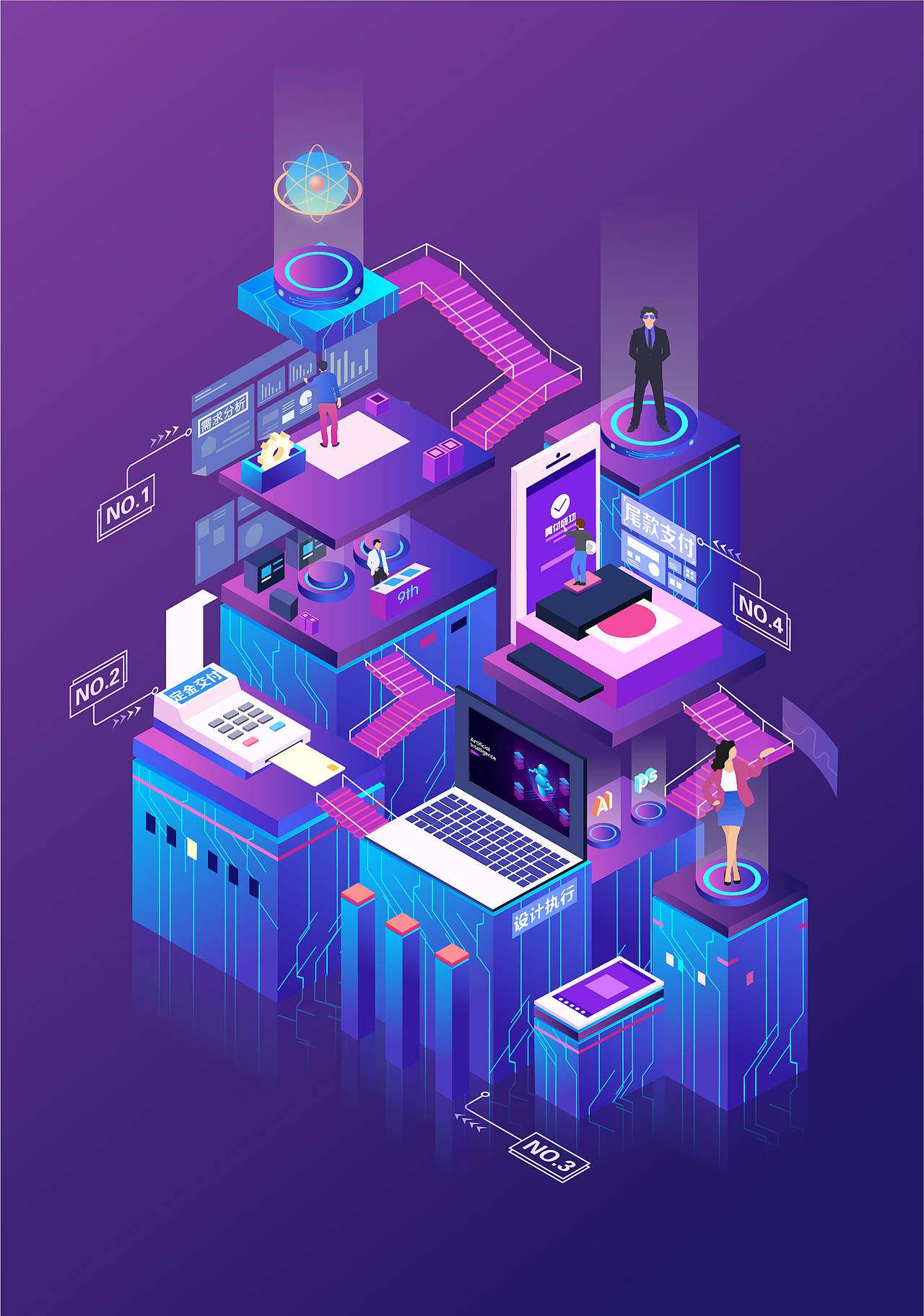 2.5D插画（图ZMTQ1NzY4ODky） - 创作习作 - 站酷设计师阿汤TANG原创素材 - 站酷ZCOOL