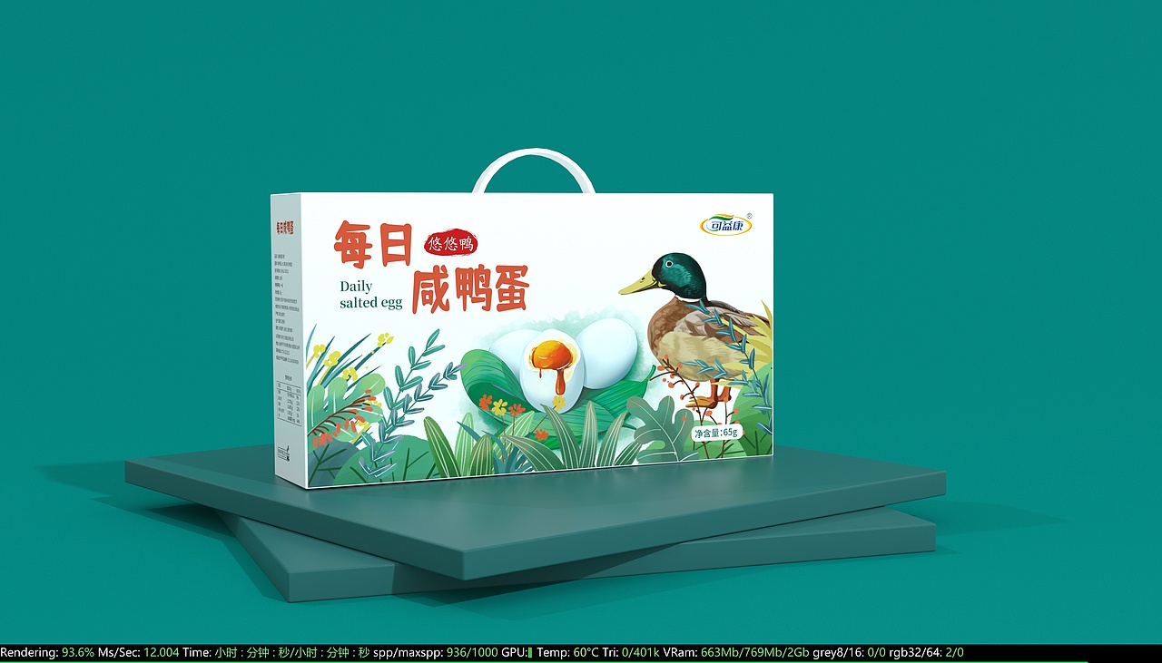 咸蛋包装备选方案（图ZMjg2MDQ2MzY0） - 包装 - 站酷设计师阿礼阿礼哦哦原创素材 - 站酷ZCOOL