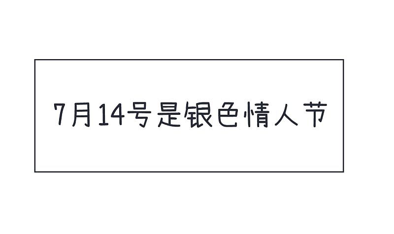 超级污敌萝小莉32（图ZODkzMzE0MzY=） - 中/长篇漫画 - 站酷设计师丸子Yuki原创素材 - 站酷ZCOOL