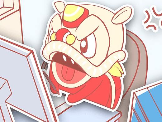 圆话狮第一弹