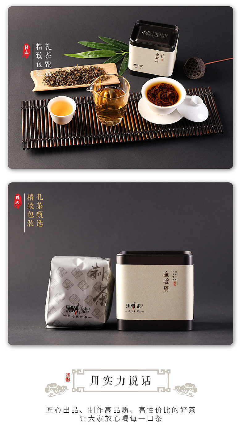 详情页（图ZMTc2MzE1OTcy） - 电商 - 站酷设计师江芜原创素材 - 站酷ZCOOL