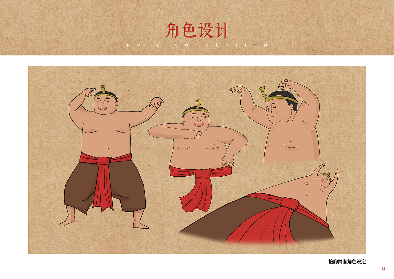 【原创民俗动画短片】送王船（图ZMjM5MDQxMDUy） - 短片 - 站酷设计师高黑黑原创素材 - 站酷ZCOOL