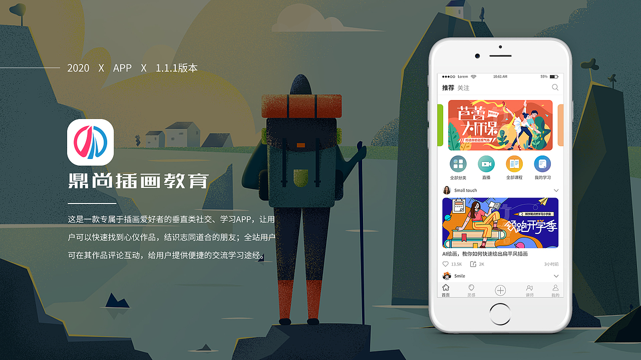 UI作品集（图ZMjQyODY2MjI4） - 其他UI - 站酷设计师过多久原创素材 - 站酷ZCOOL