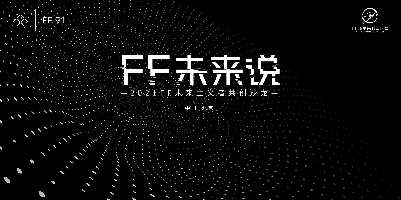 2021KV设计合集贰（图ZMjgzMzQ5MzEy） - 海报 - 站酷设计师瑀琮原创素材 - 站酷ZCOOL