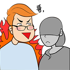 小两口